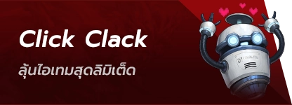 Click Clack