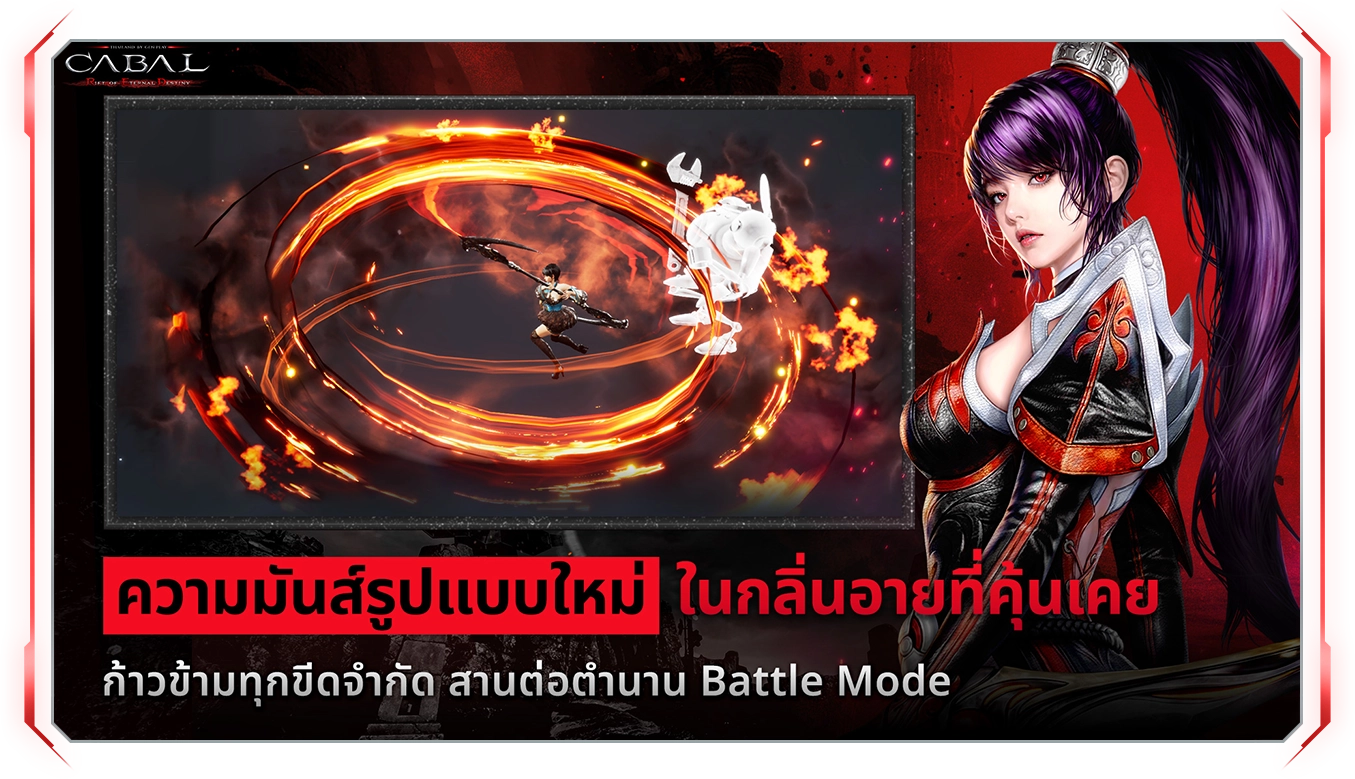 Game Feature 3